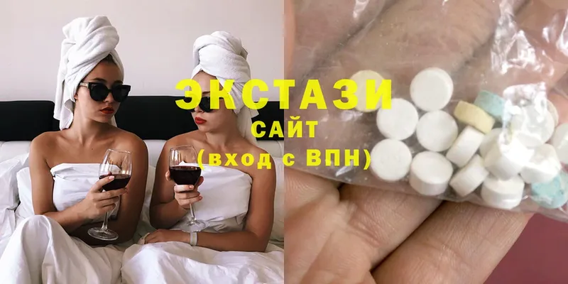 наркошоп  Высоцк  Ecstasy 280 MDMA 