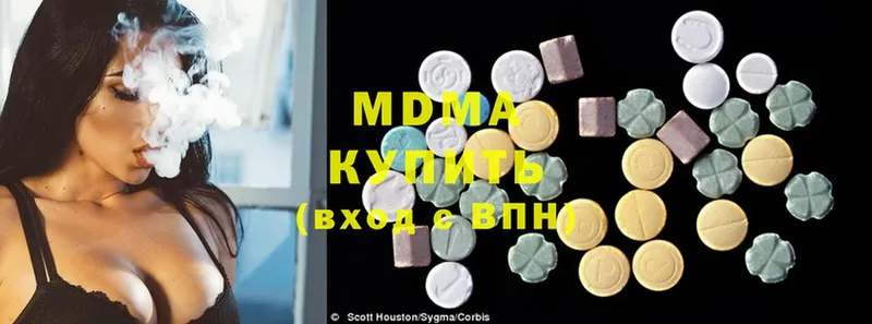 MDMA VHQ  купить наркоту  Высоцк 